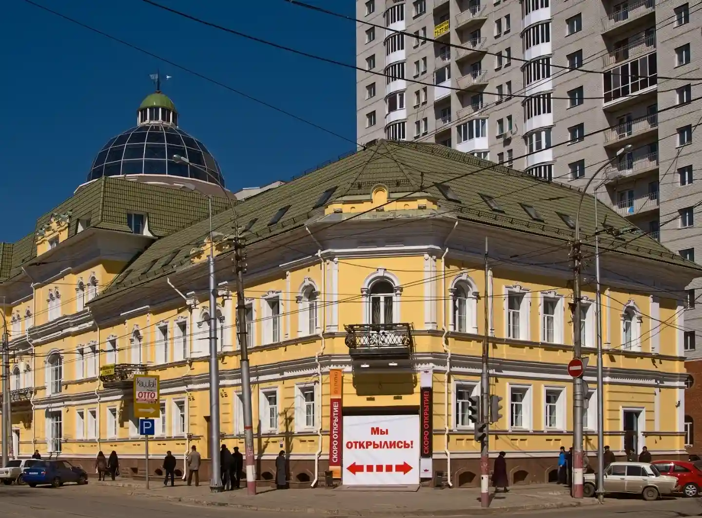 Бизнес-центр «Каштан Gallery»