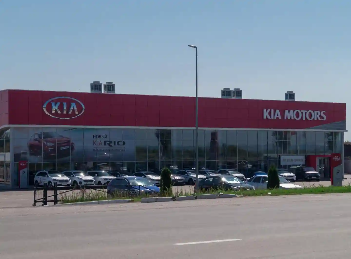 ООО «АЦ ЮГО-ЗАПАД» Kia (г. Энгельс)