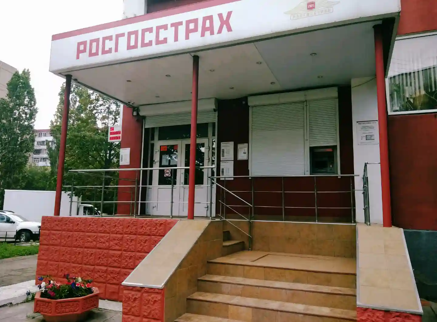 ПАО СК «Росгосстрах»