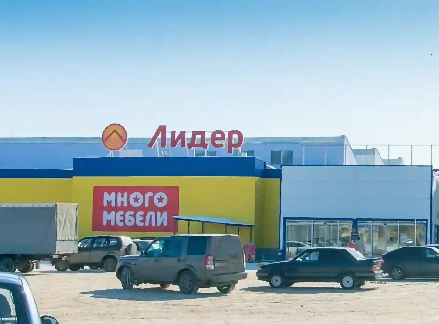 Торговый центр «Лидер» (г. Энгельс)